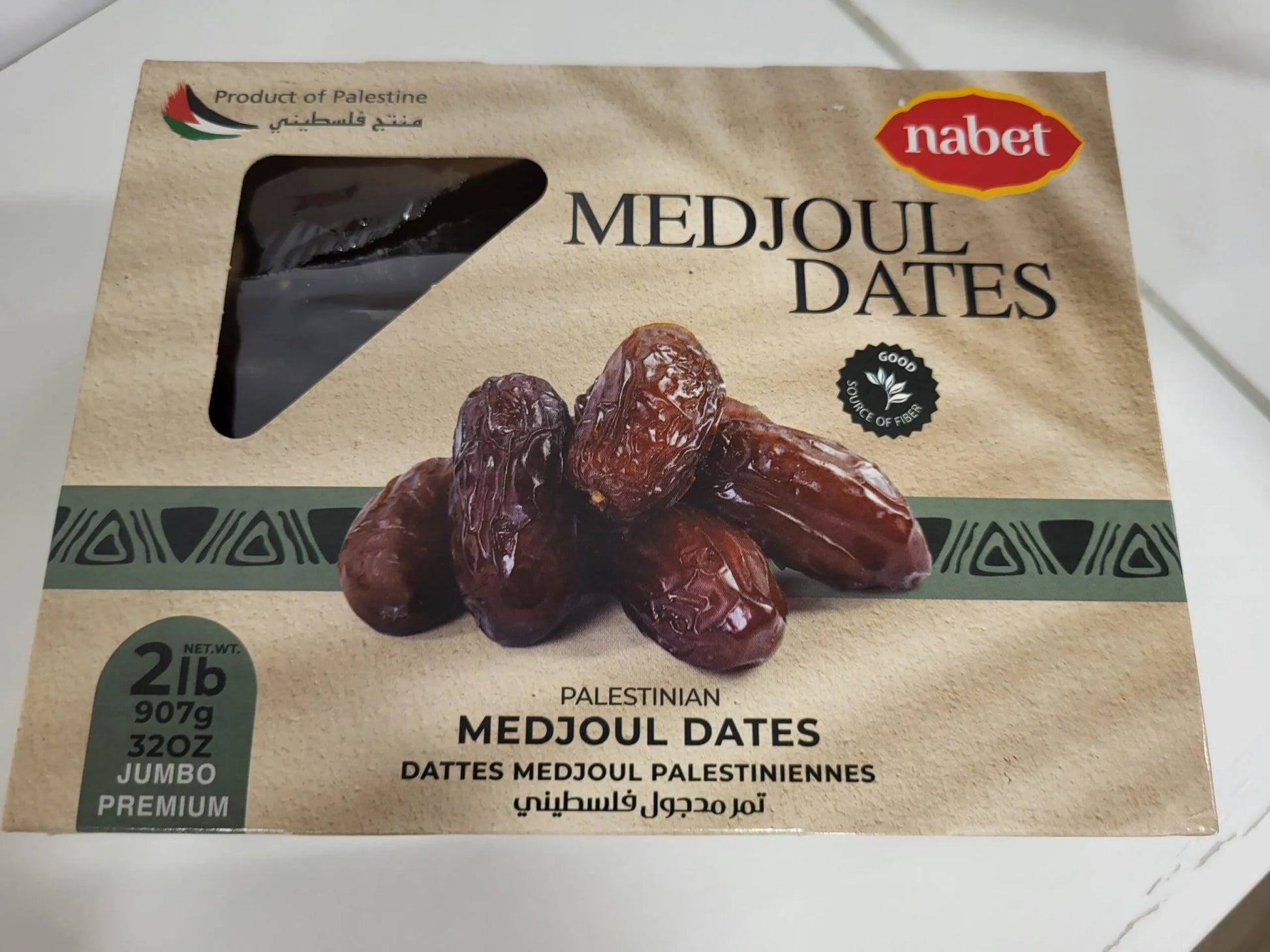 Palestanian Dates 2LB - Palestine Market