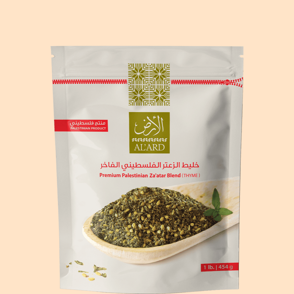 Premium Palestinian Za’atar Blend – 1LB - Palestine Market