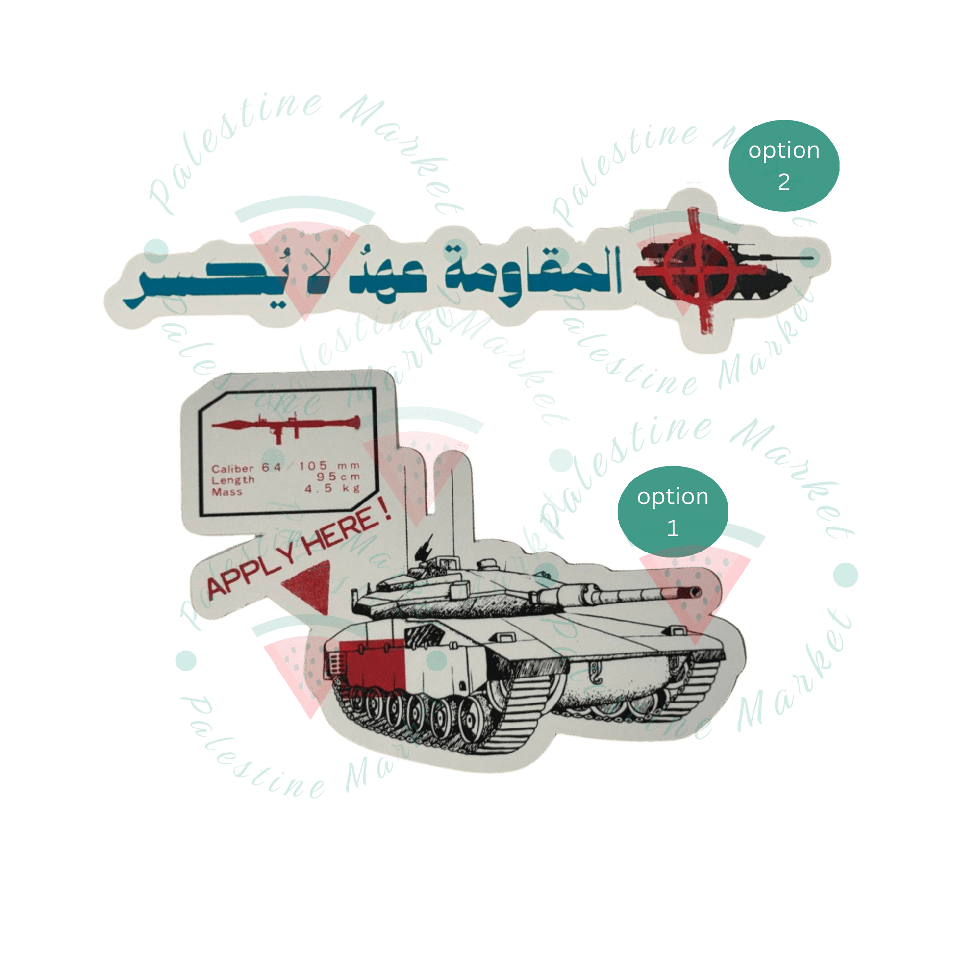 Resistance stickers - Palestine Market