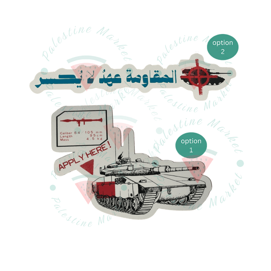 Resistance stickers - Palestine Market