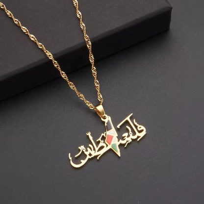 FALASTEEN Necklace - Palestine Market