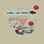 Resistance stickers - Palestine Market