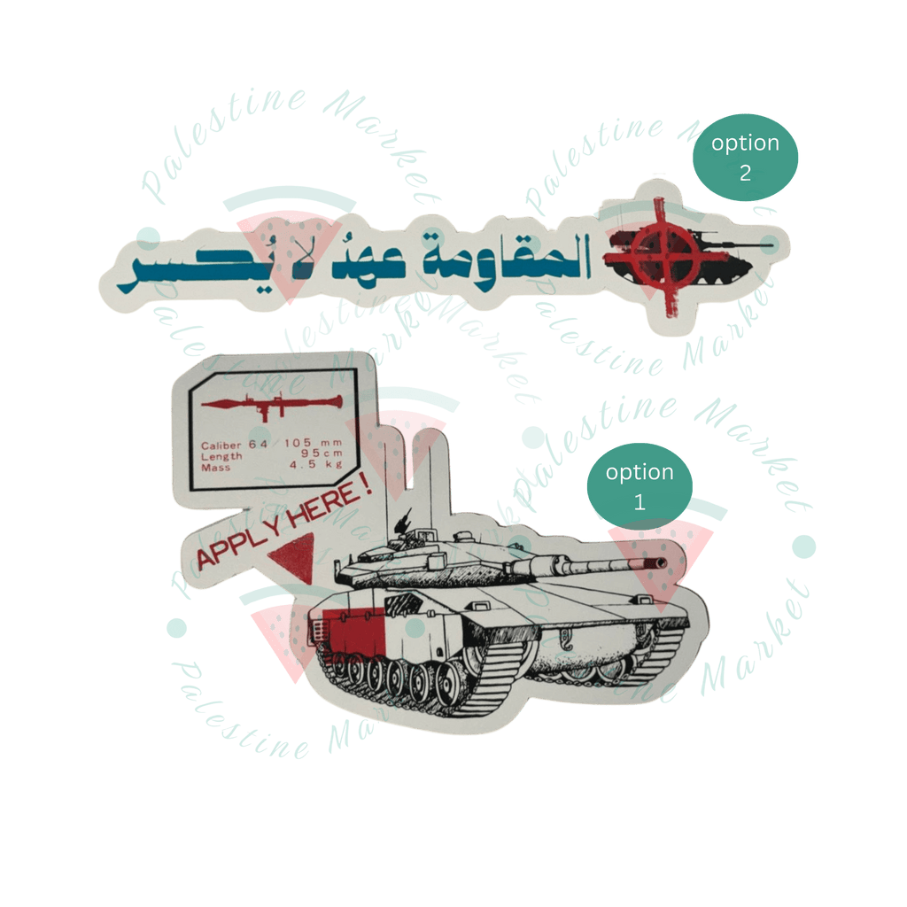 Resistance stickers - Palestine Market