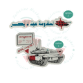 Resistance stickers - Palestine Market